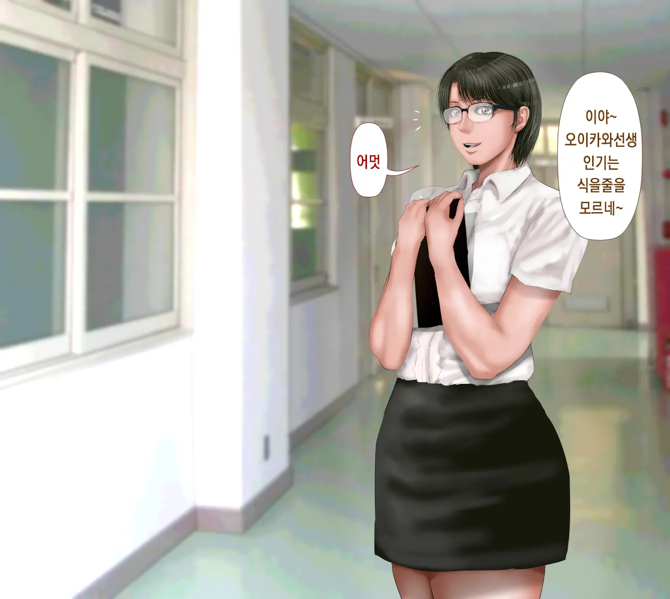 Rikujoubu No Kitai No Hoshi Sawamura Ai-San Kanochi... Soshite... | 육상부의 기대주 사와무라 아이 완전 타락... 그리고...